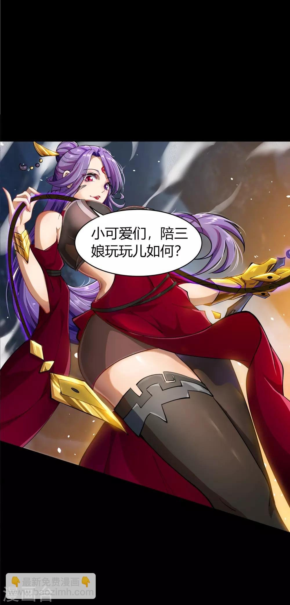 第61话 血月秘史