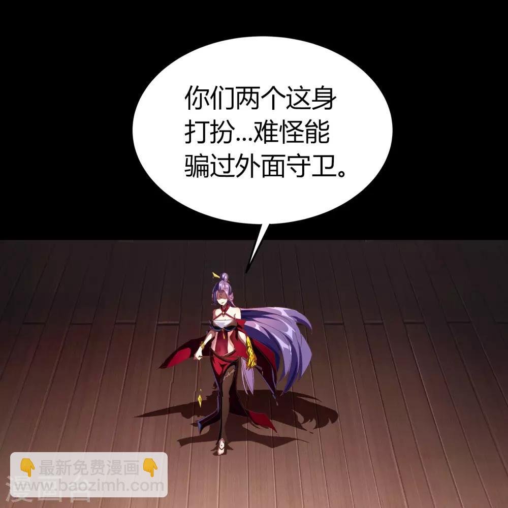 第62话 毒奶1