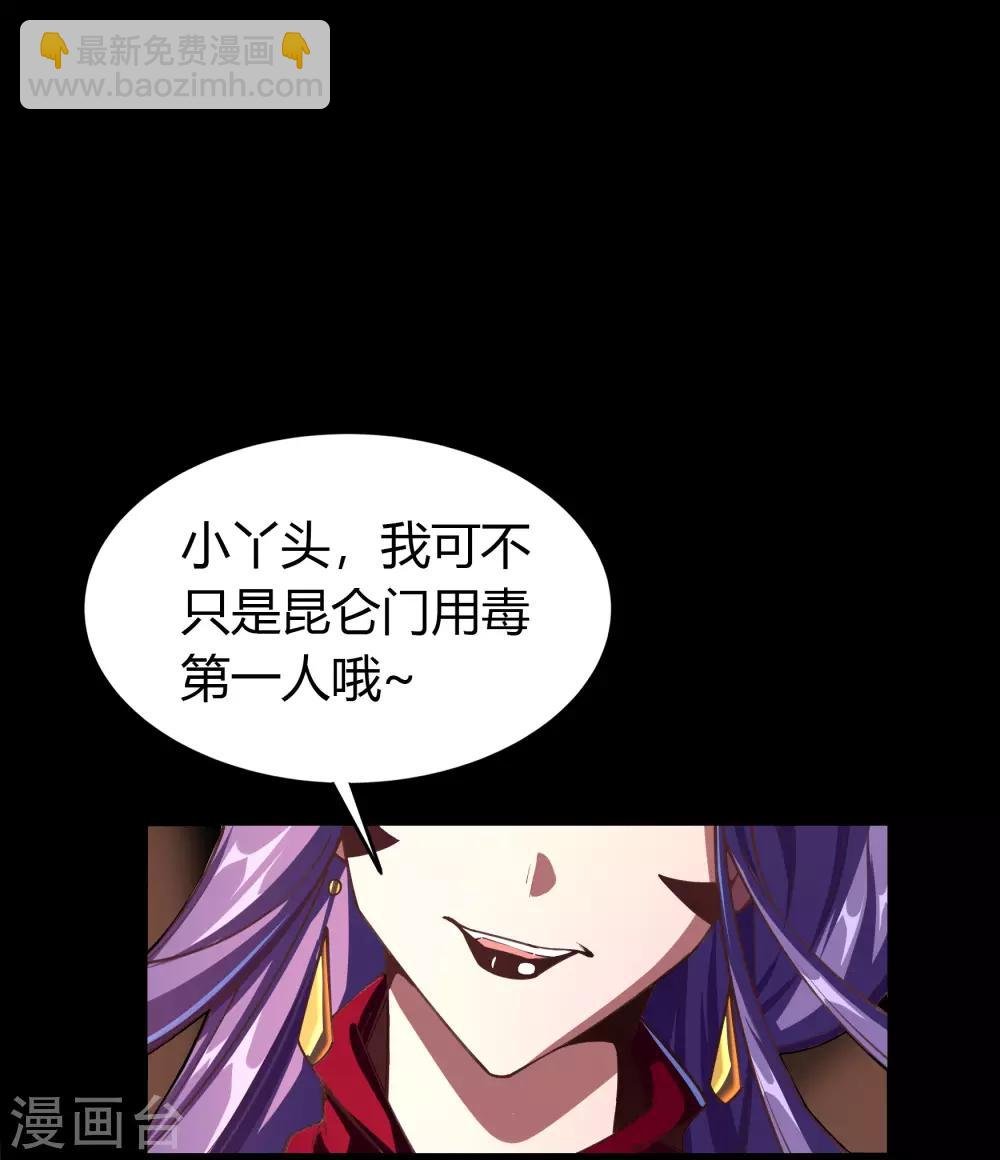 第62话 毒奶1