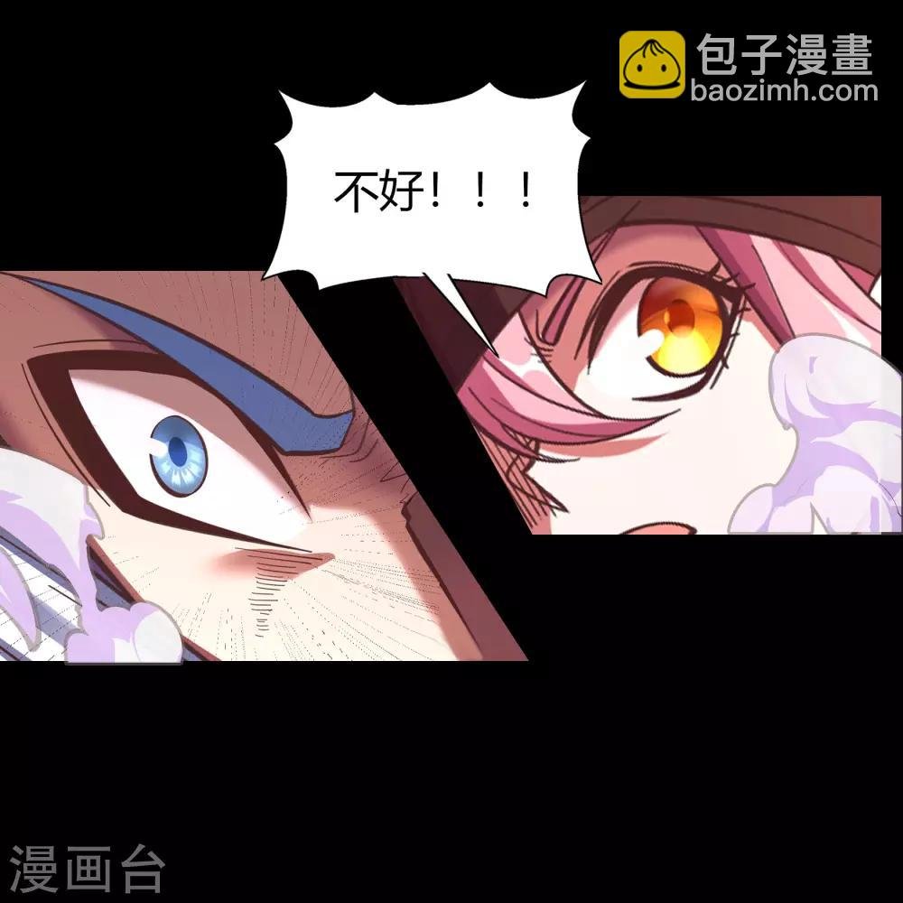 第62话 毒奶1