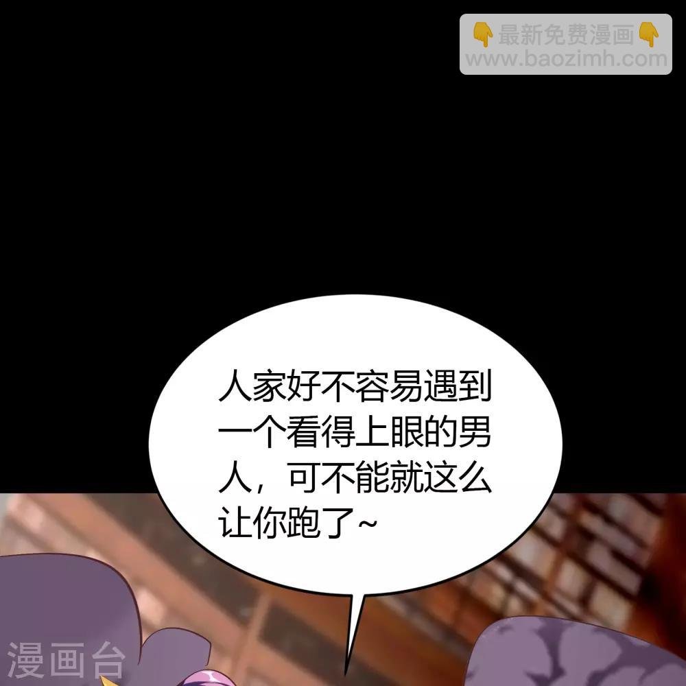 第62话 毒奶1