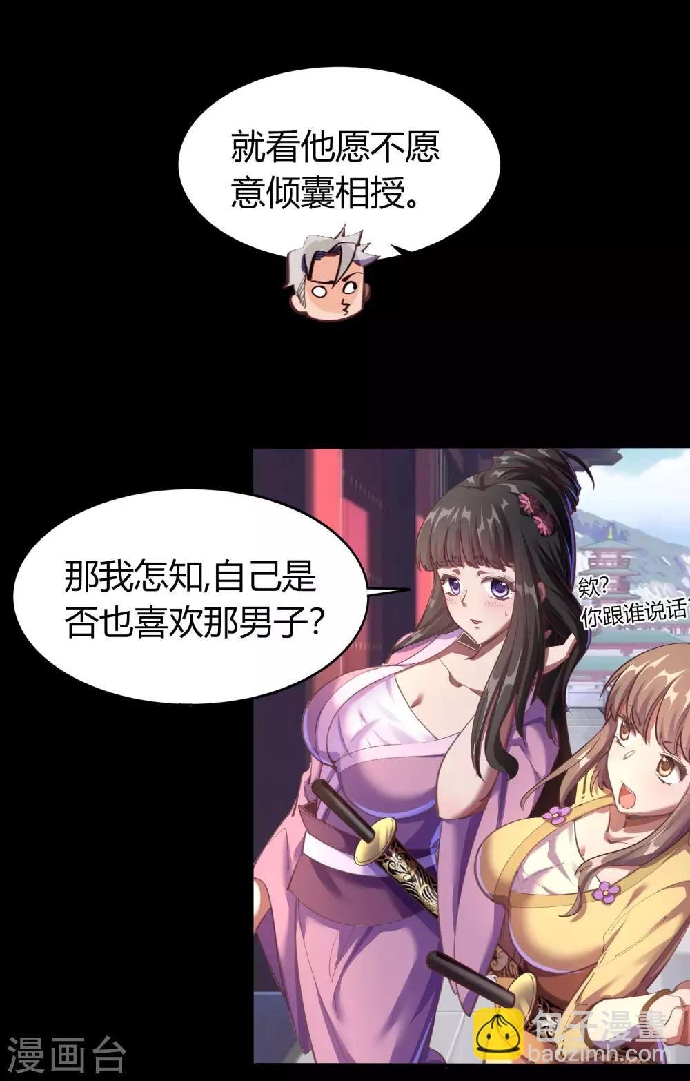 圣诞番外篇 圣诞特别篇