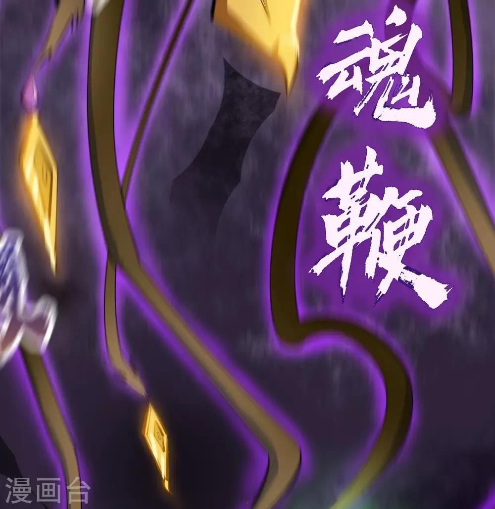 第64话 危急时刻