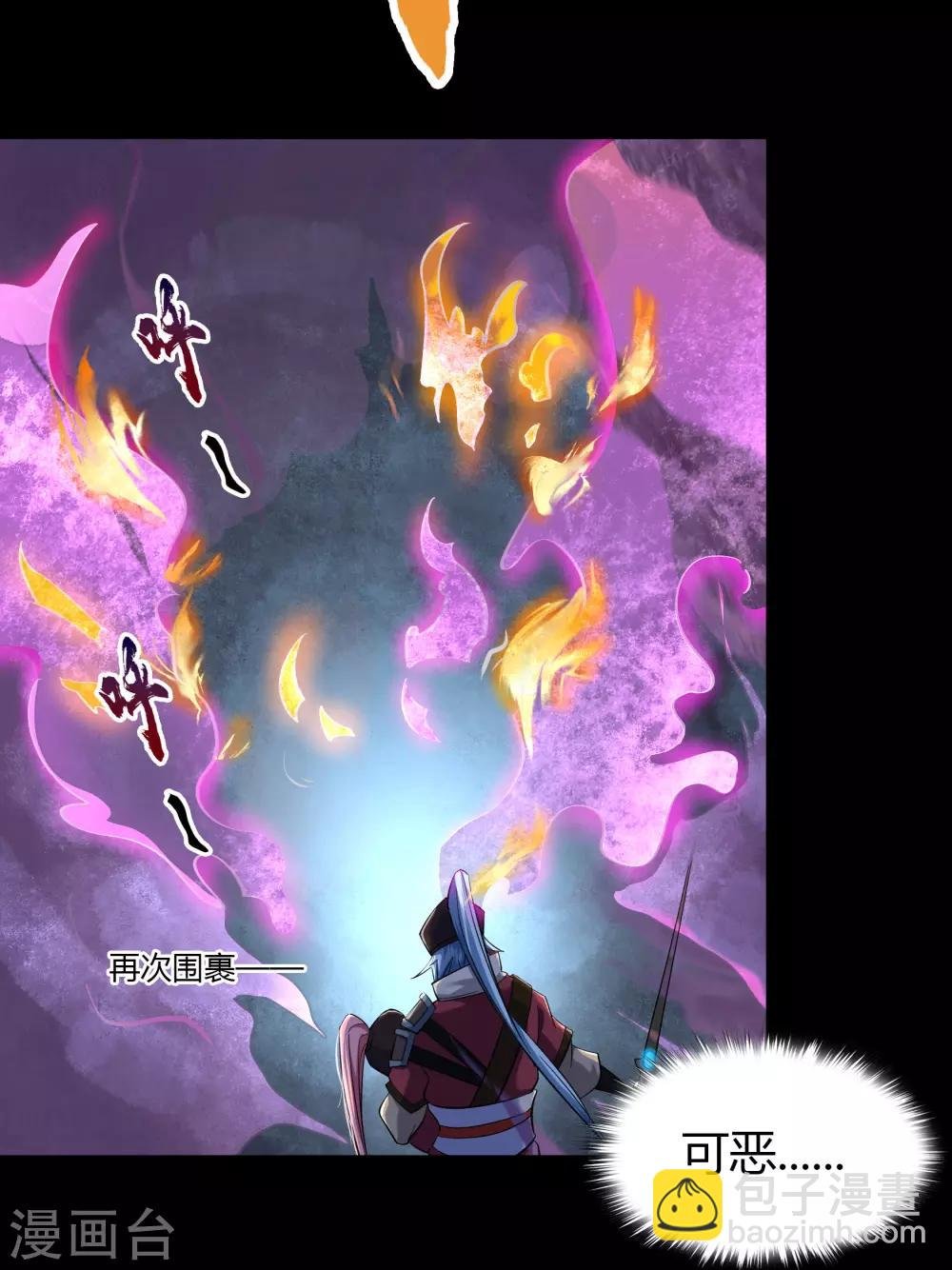 第64话 危急时刻