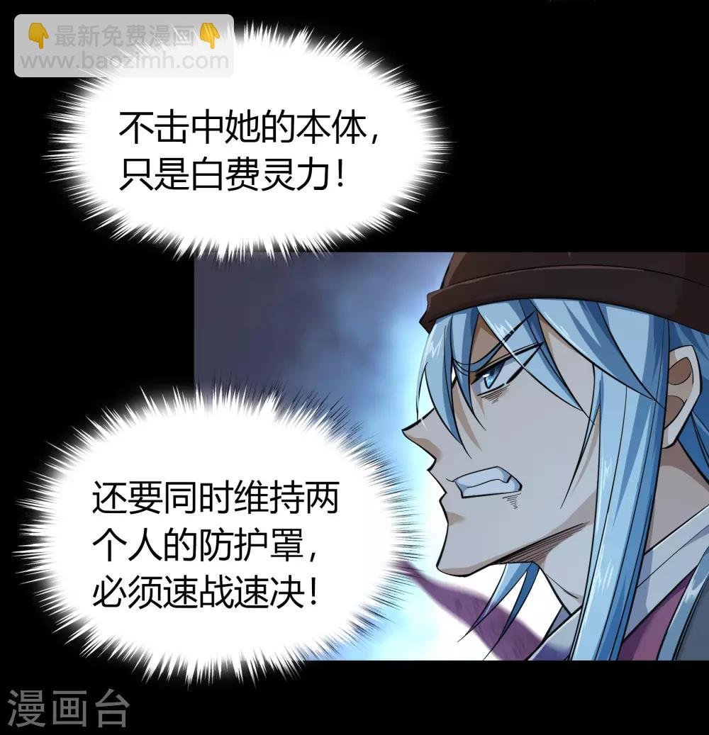 第64话 危急时刻