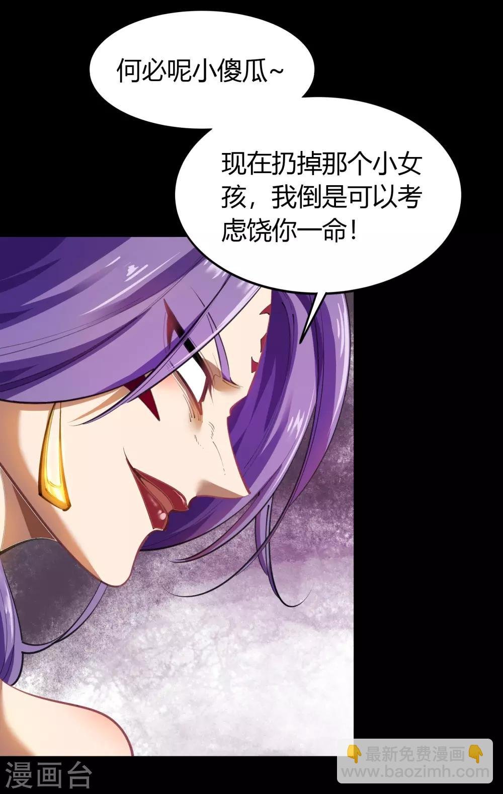 第64话 危急时刻