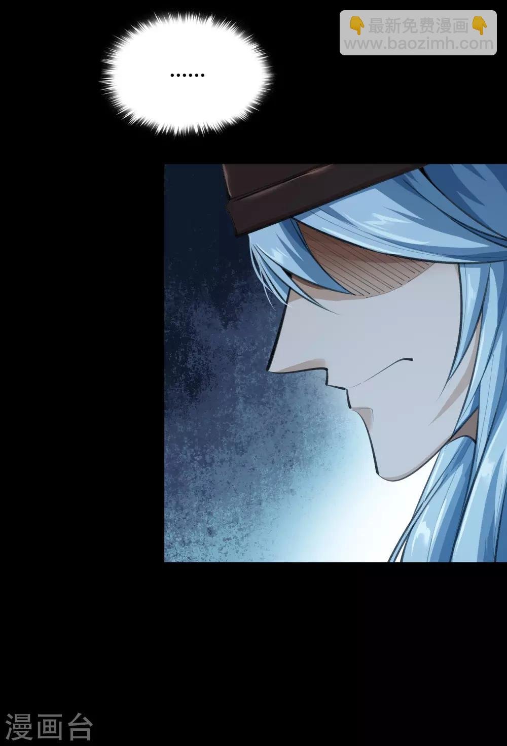 第64话 危急时刻