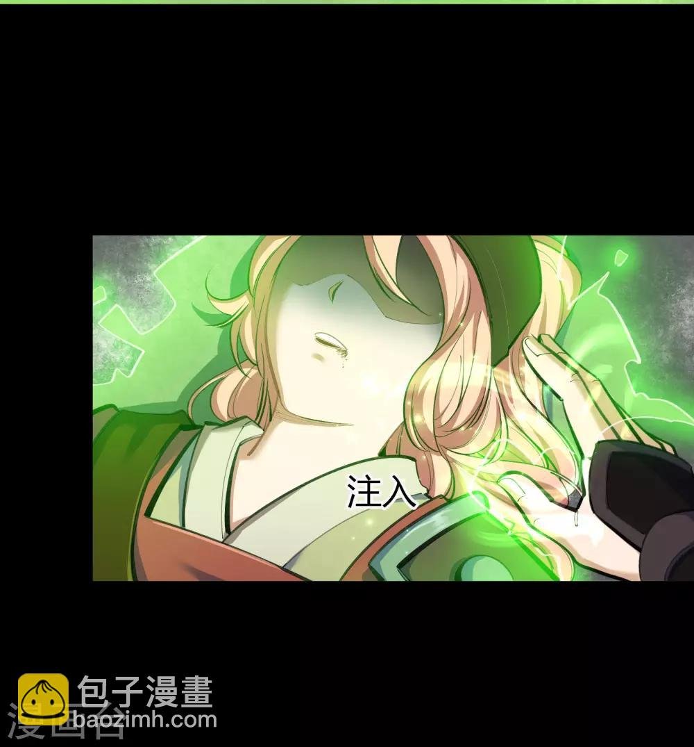 第64话 危急时刻