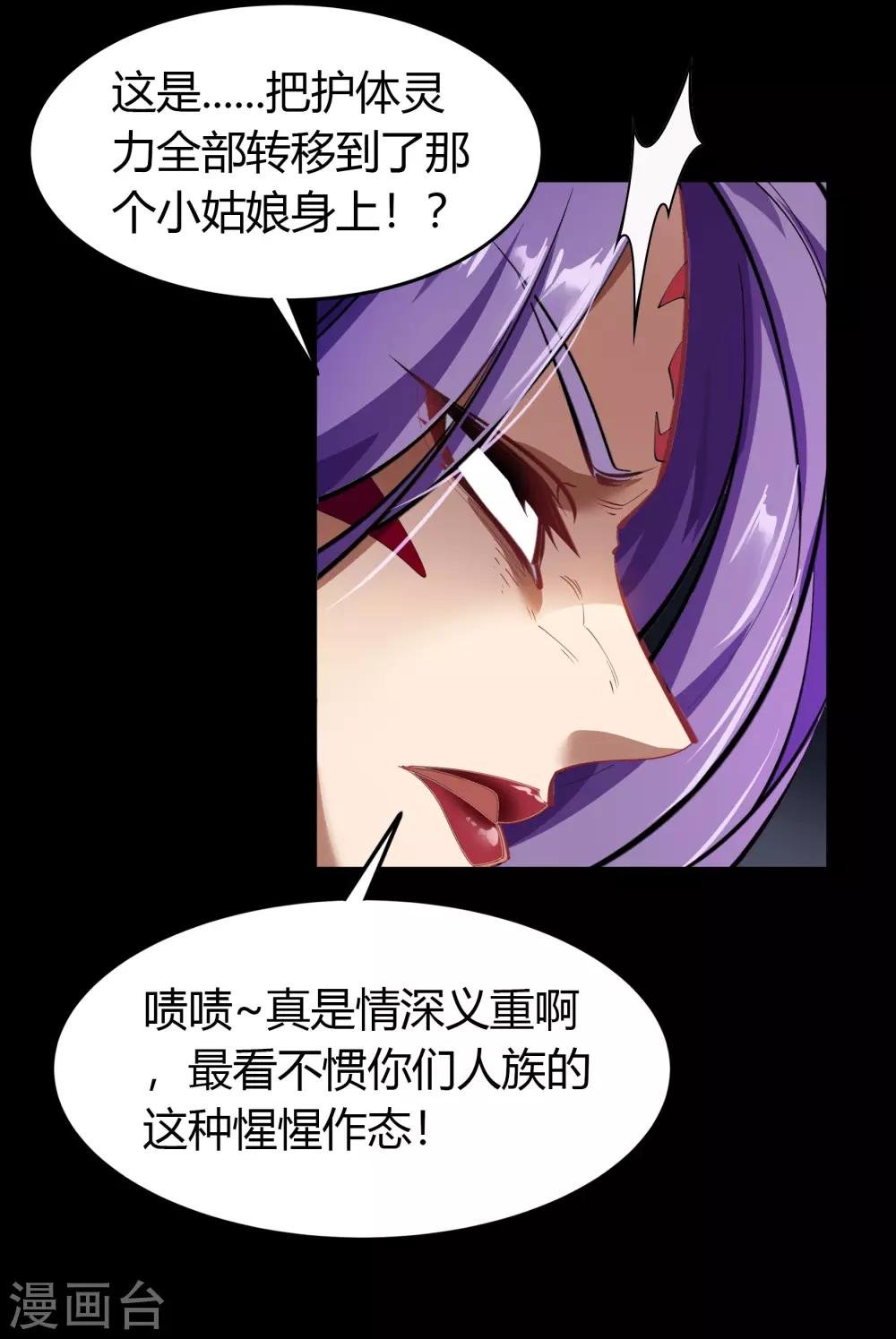 第64话 危急时刻