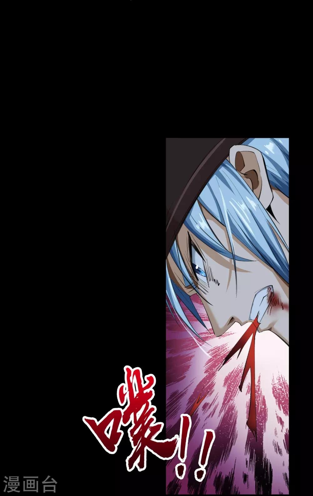 第64话 危急时刻