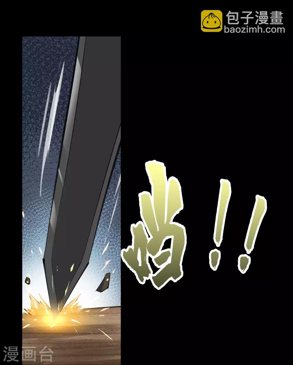 第64话 危急时刻