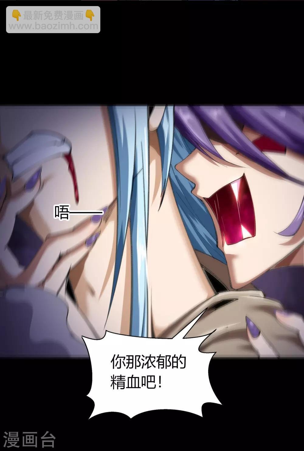 第64话 危急时刻