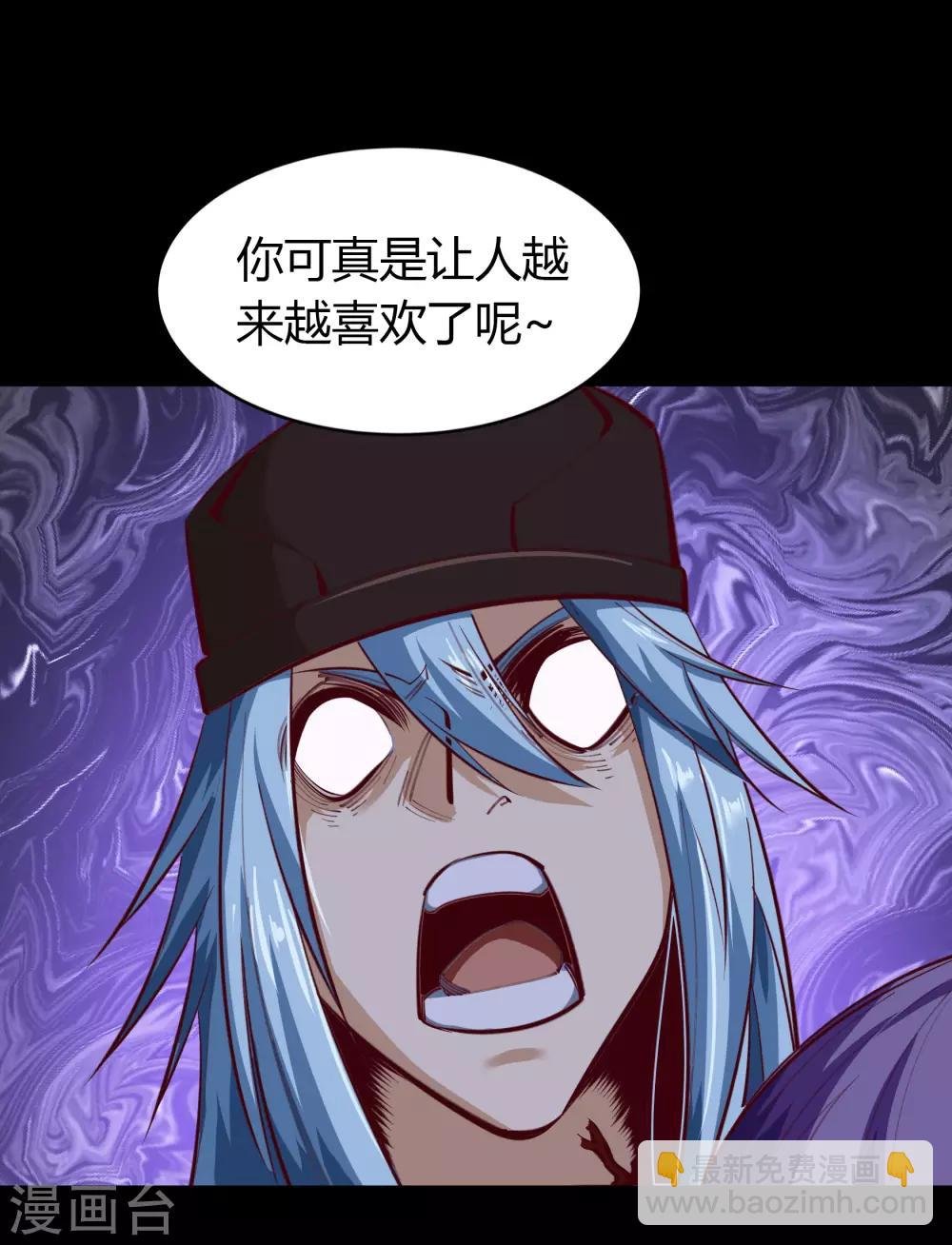 第65话 绝地反击
