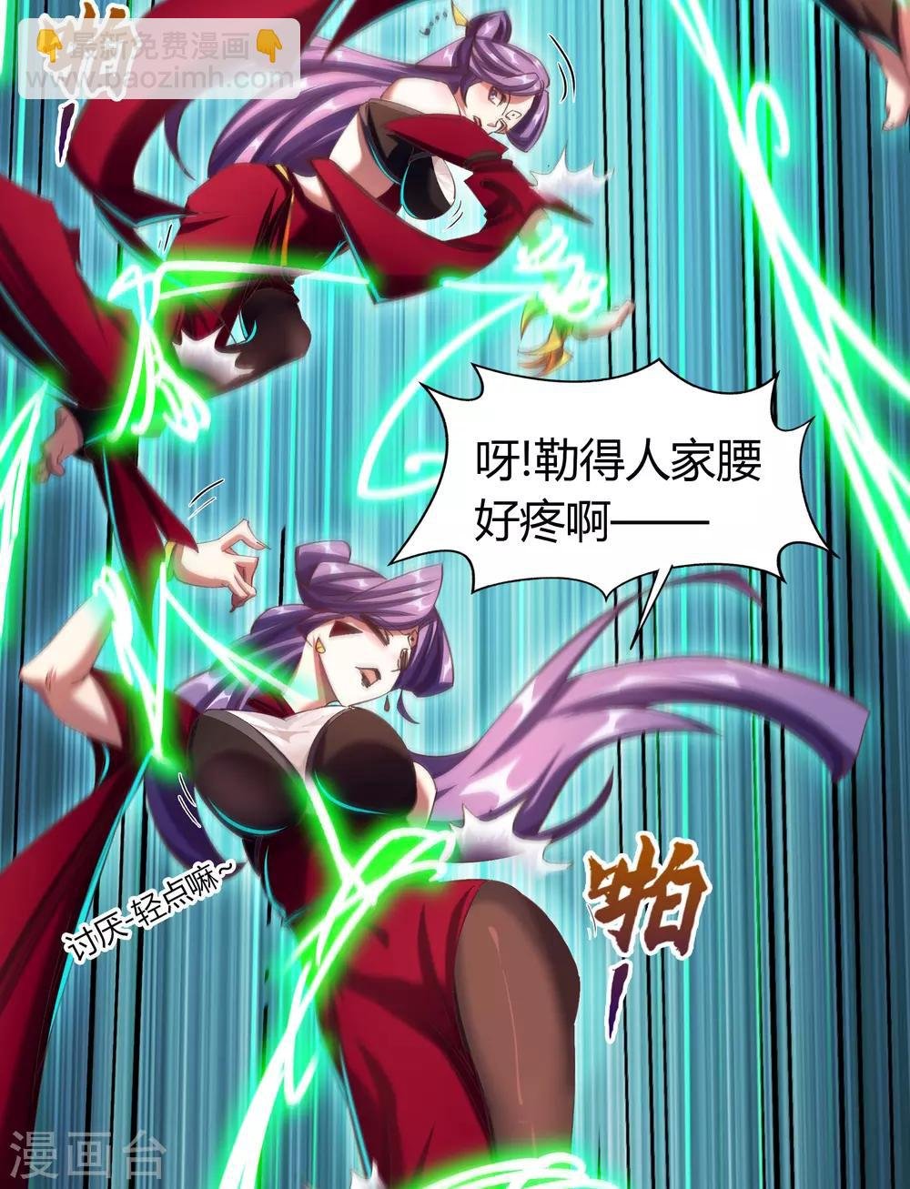 第65话 绝地反击