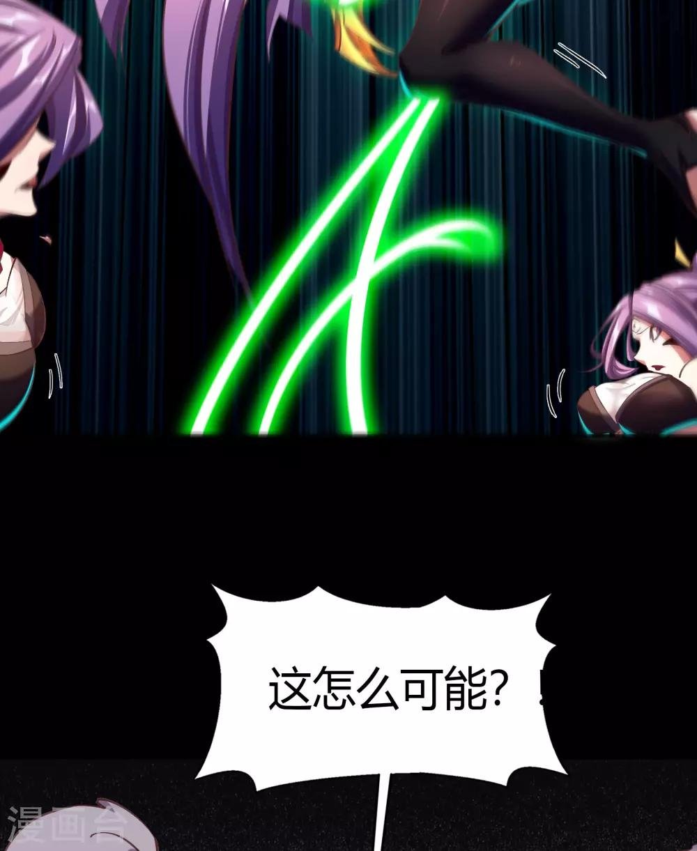 第65话 绝地反击