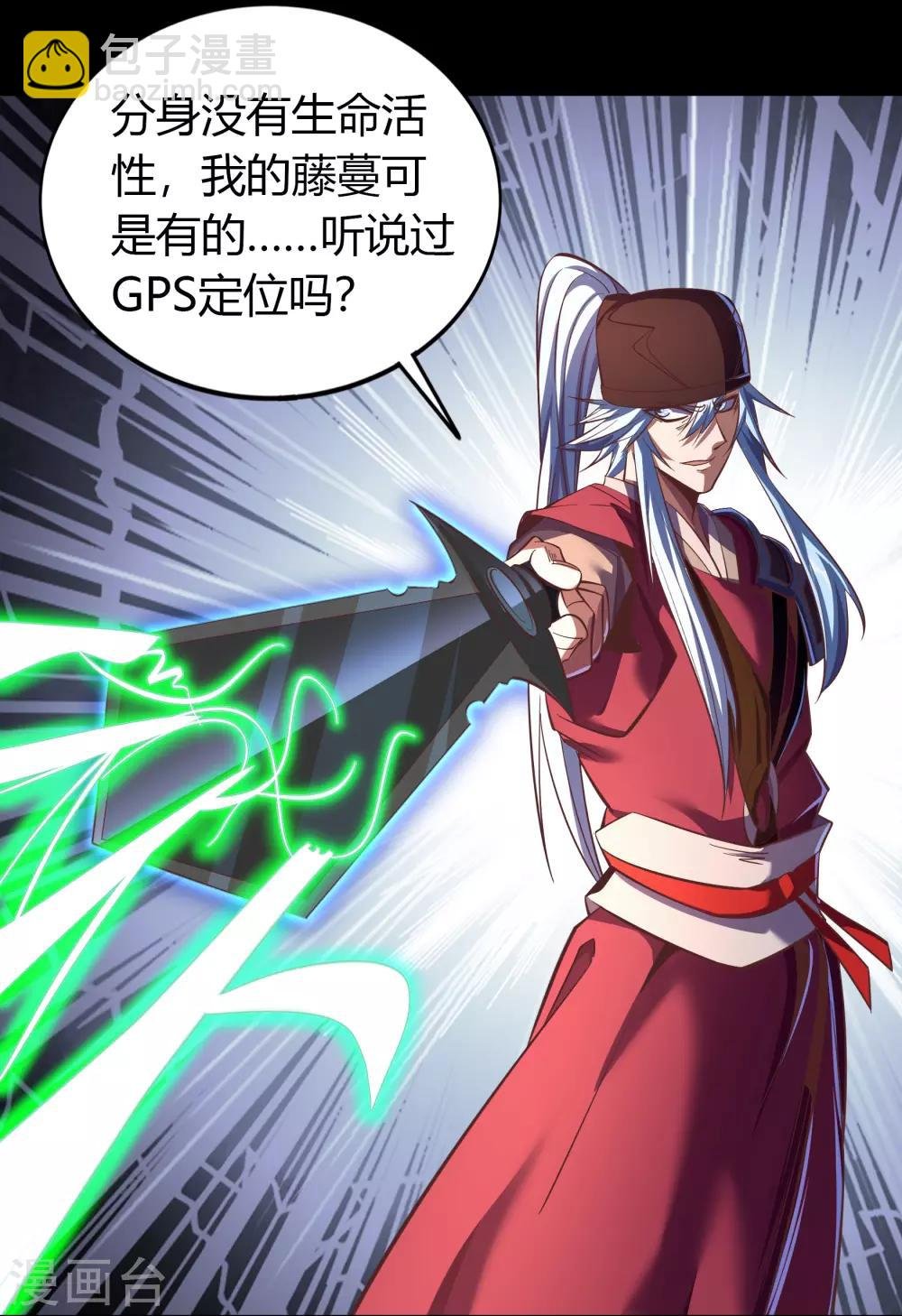 第65话 绝地反击