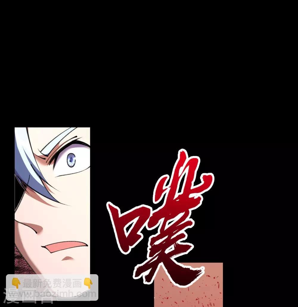 第65话 绝地反击