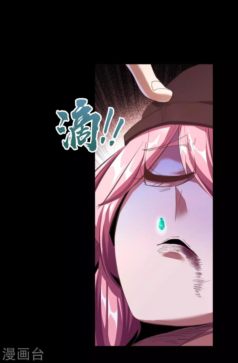 第66话 大幕将掀