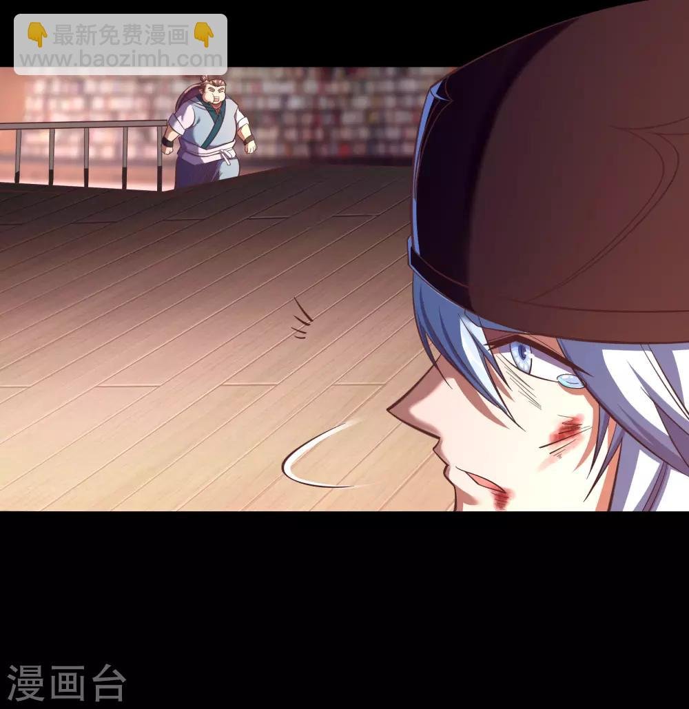 第66话 大幕将掀