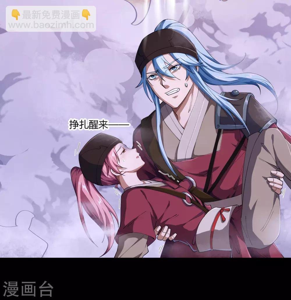 第66话 大幕将掀