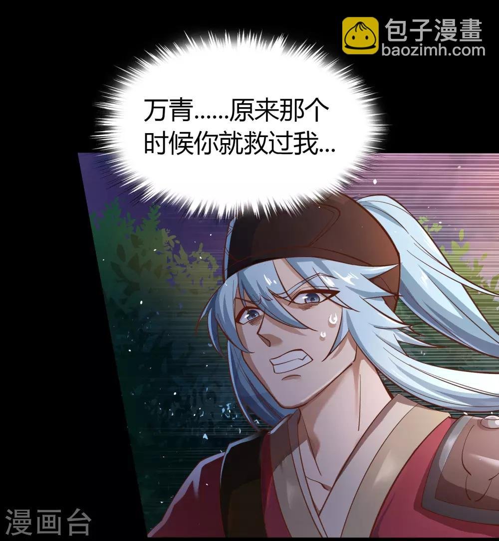 第66话 大幕将掀