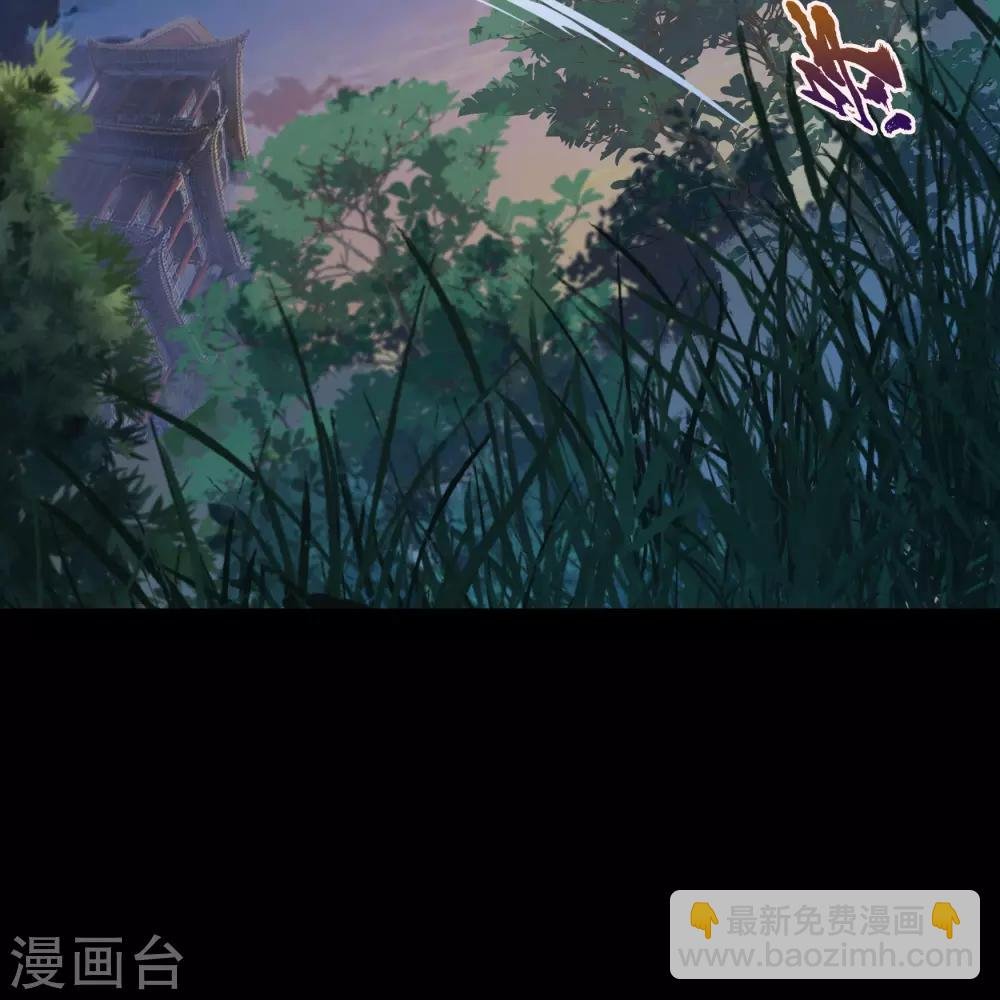 第66话 大幕将掀