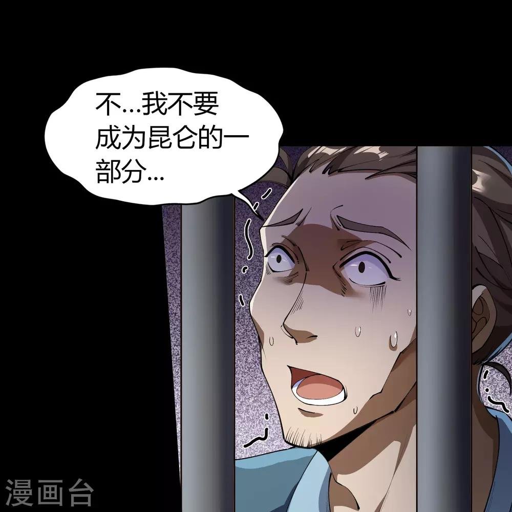 第67话 合作
