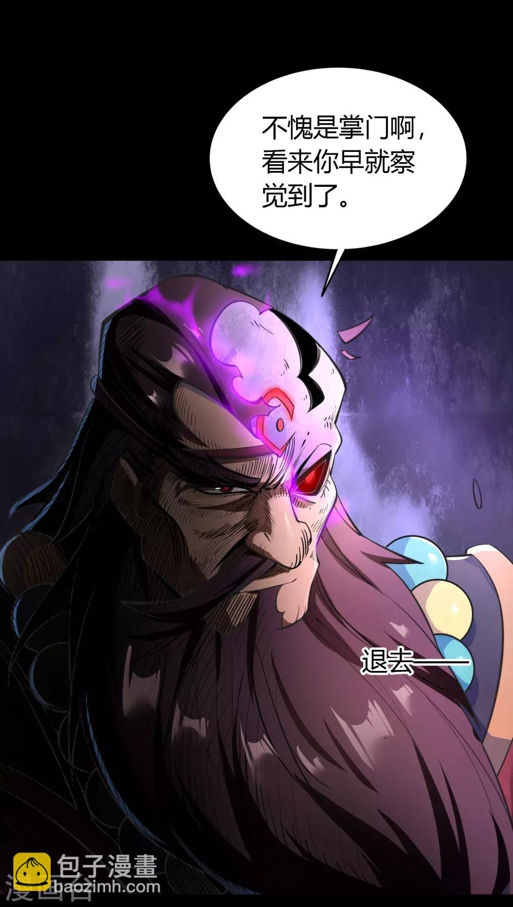 第67话 合作