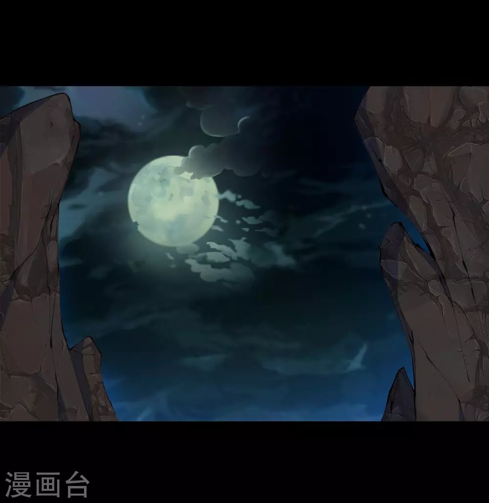 第68话 血月将起