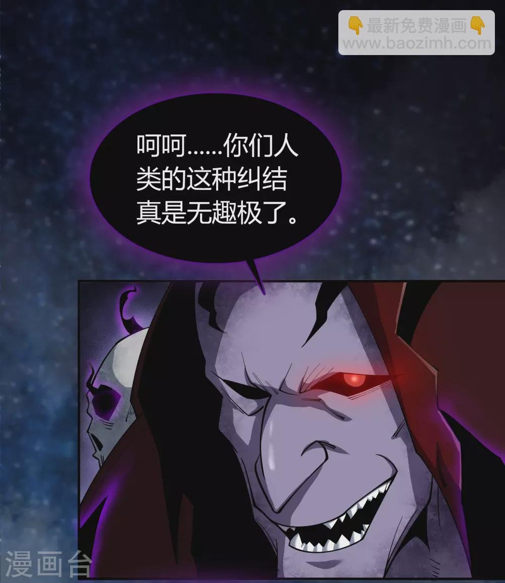 第68话 血月将起
