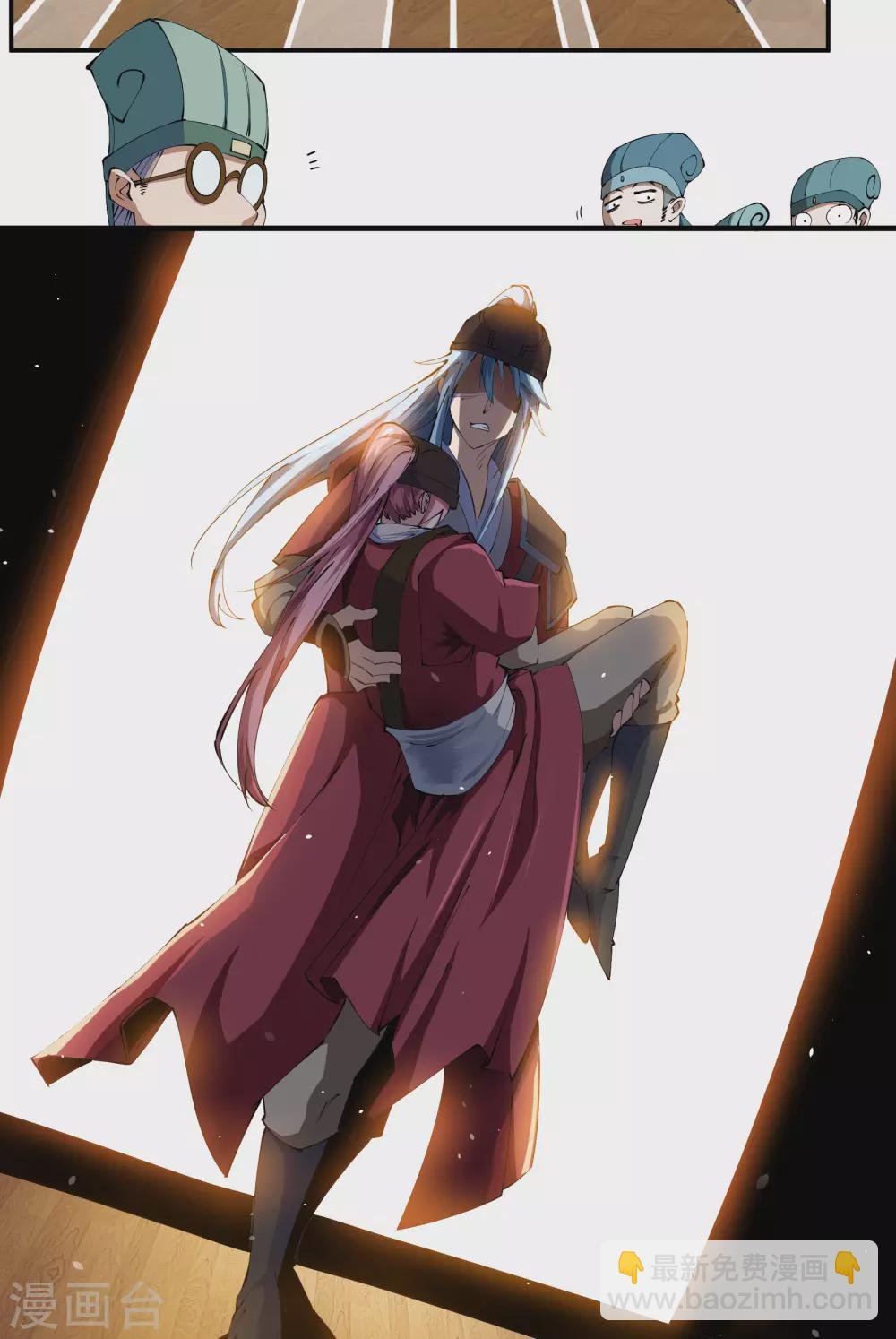 第68话 血月将起