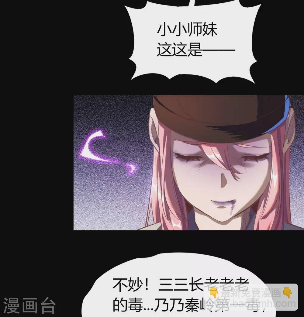 第69话 药阁