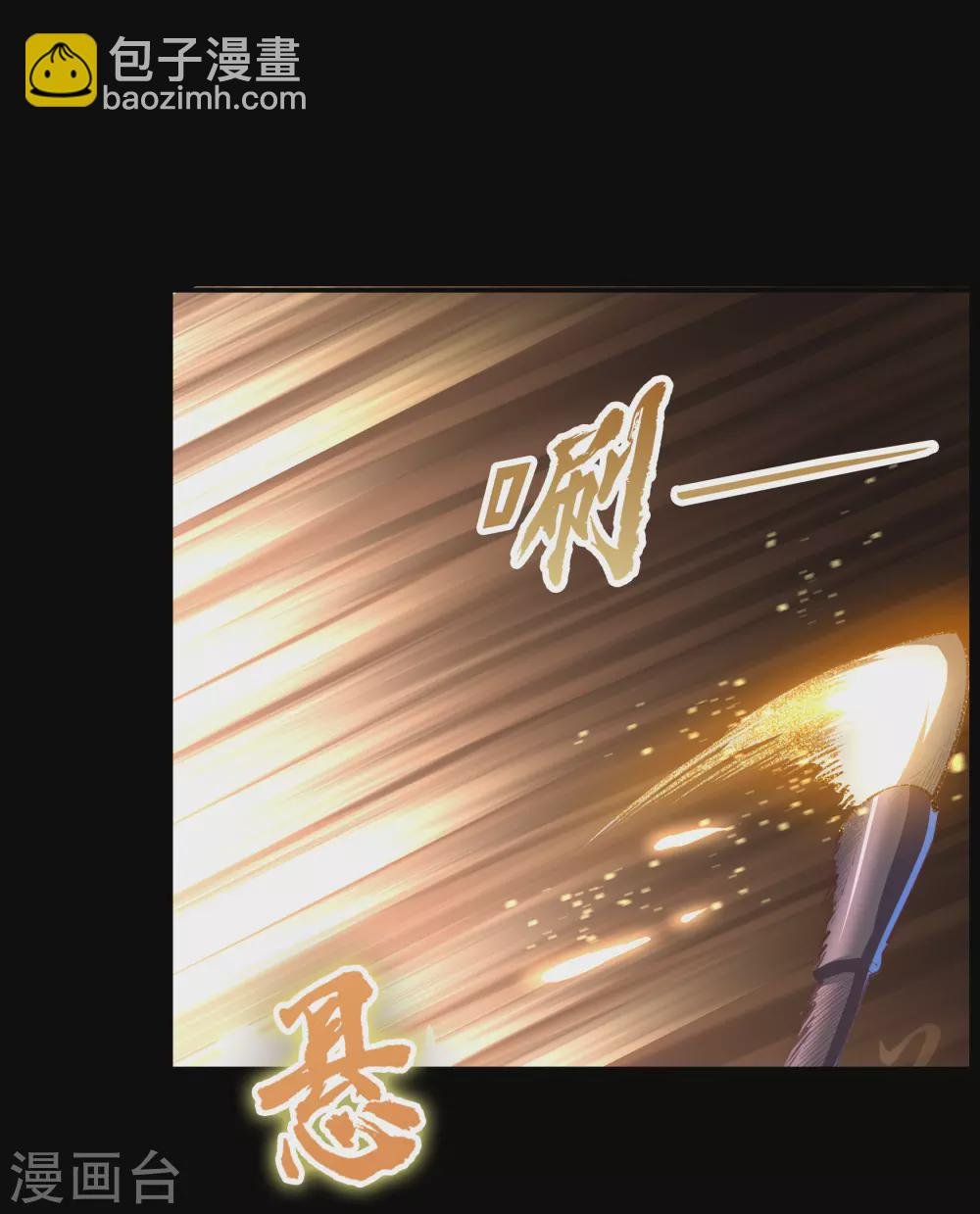 第69话 药阁