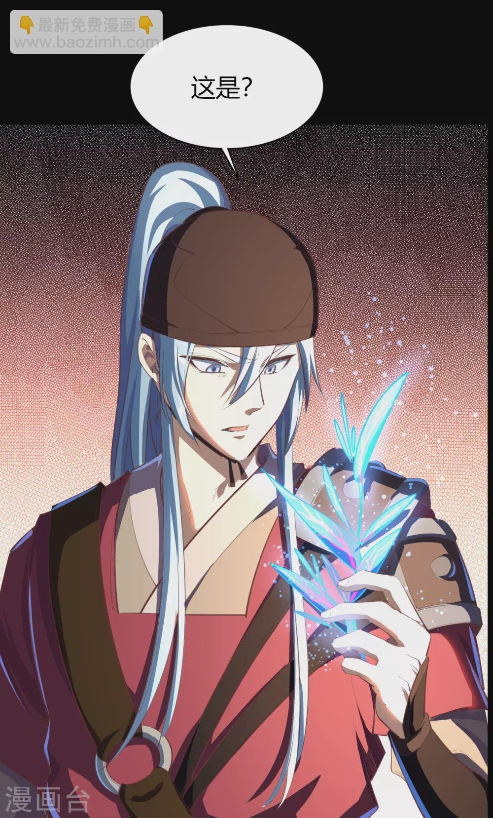 第69话 药阁