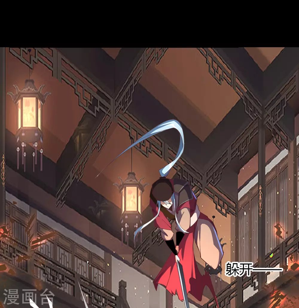 第70话 镇魔塔