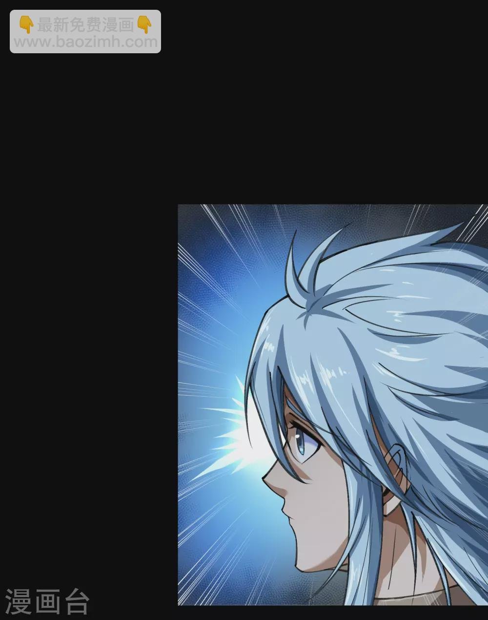 第71话 断玄剑