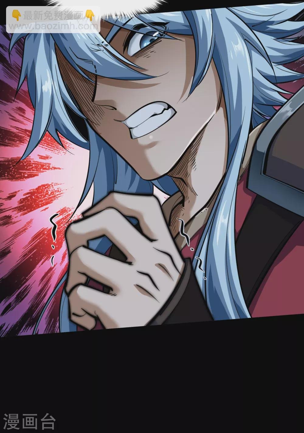 第71话 断玄剑