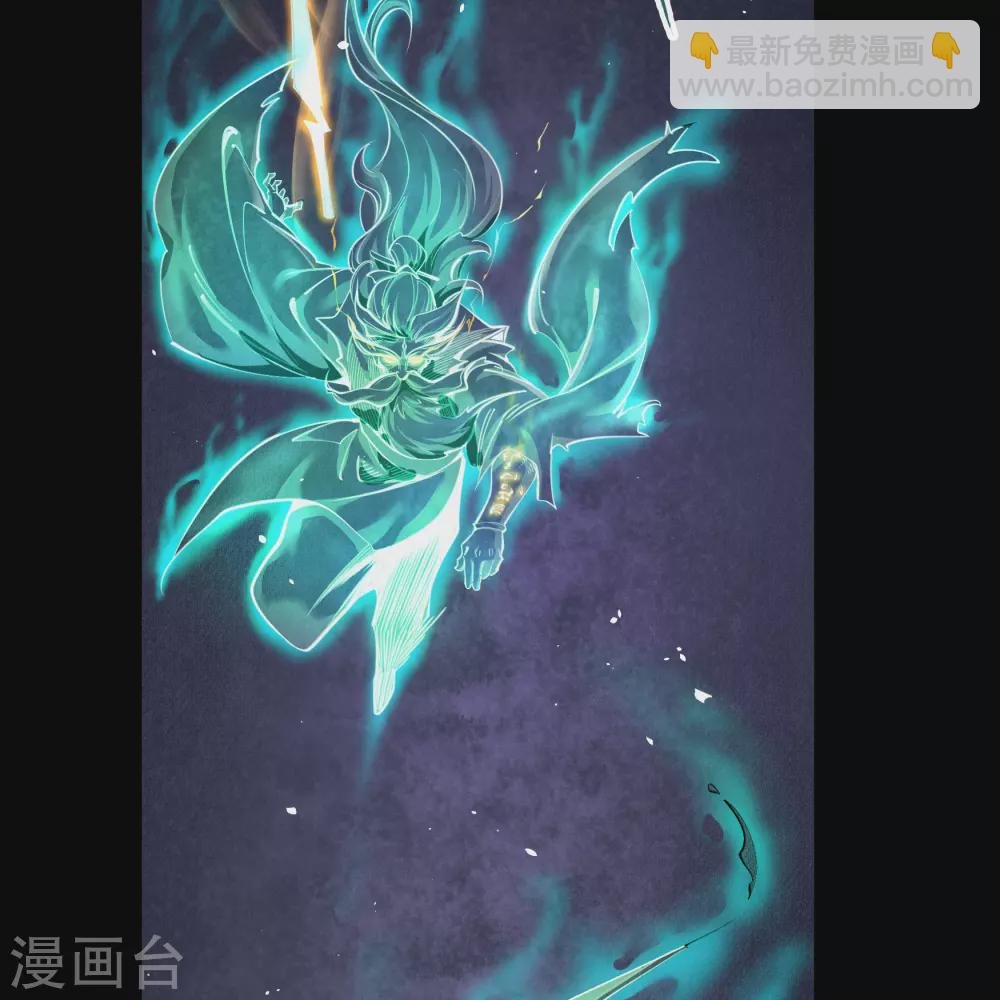 第71话 断玄剑