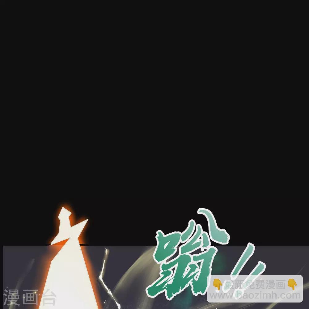 第71话 断玄剑