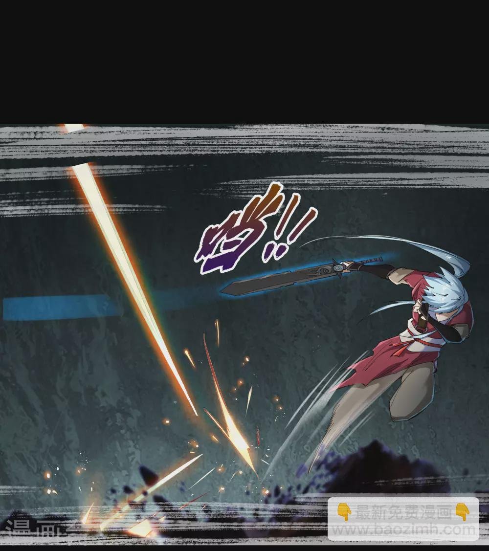 第71话 断玄剑