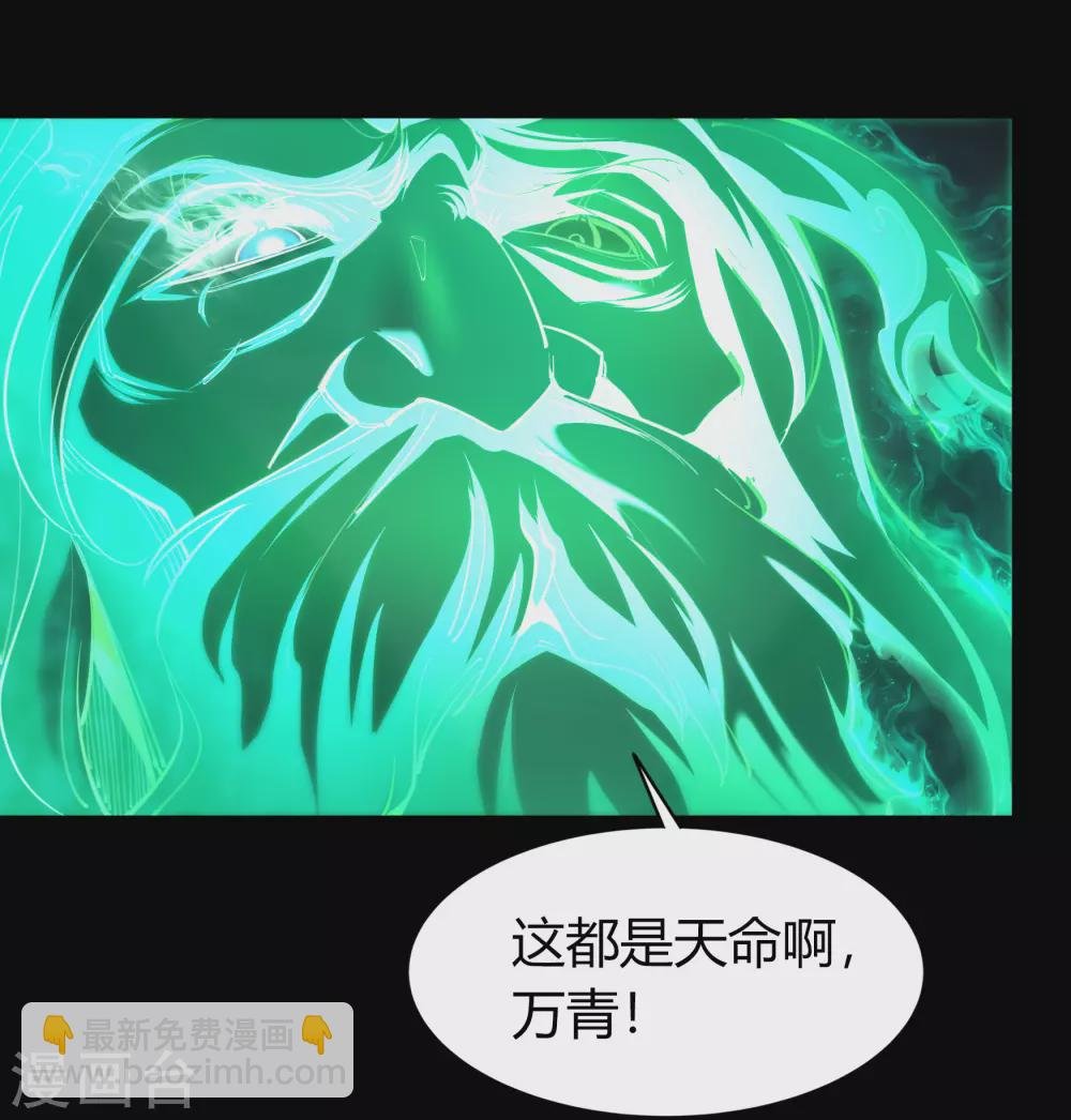 第72话 原来如此