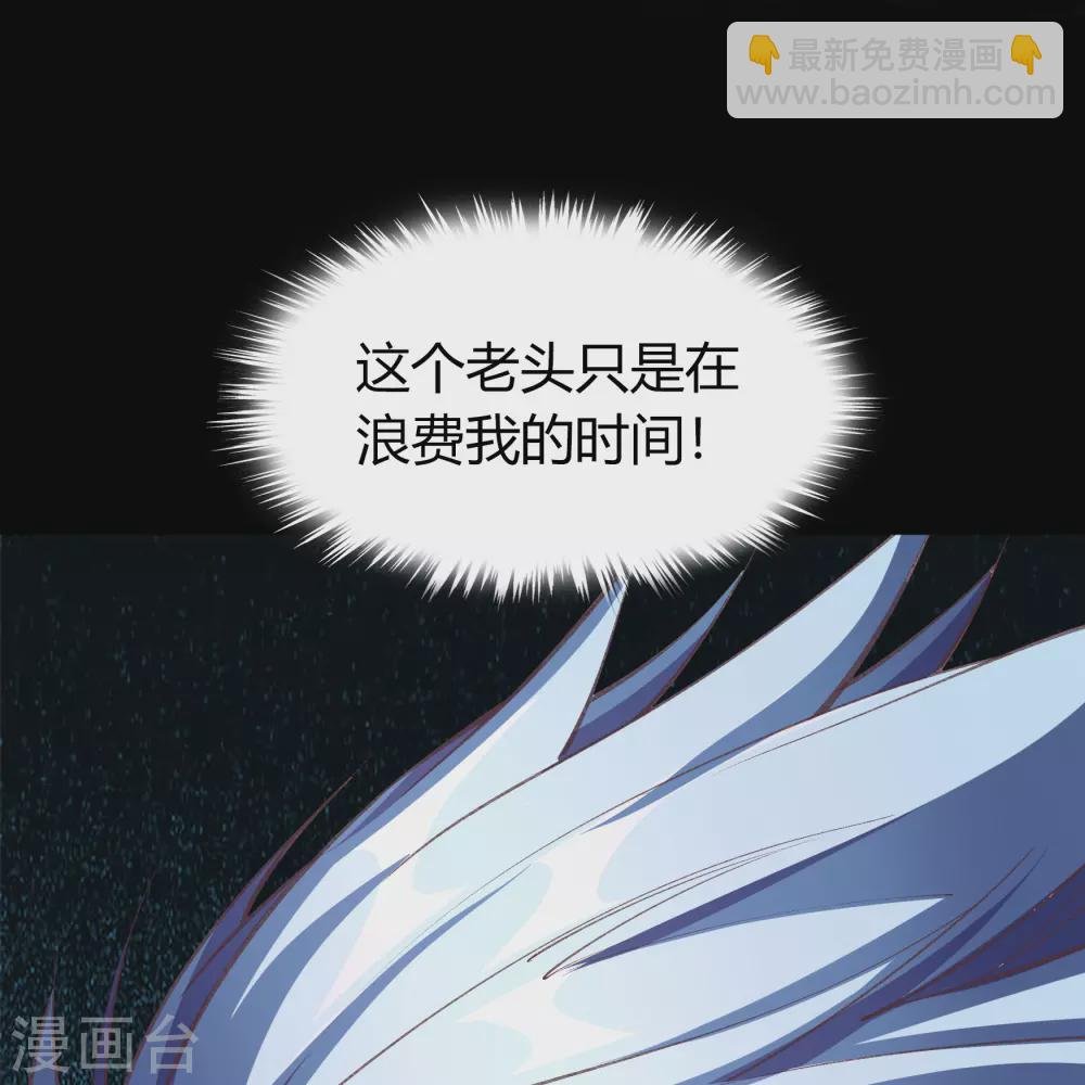 第72话 原来如此