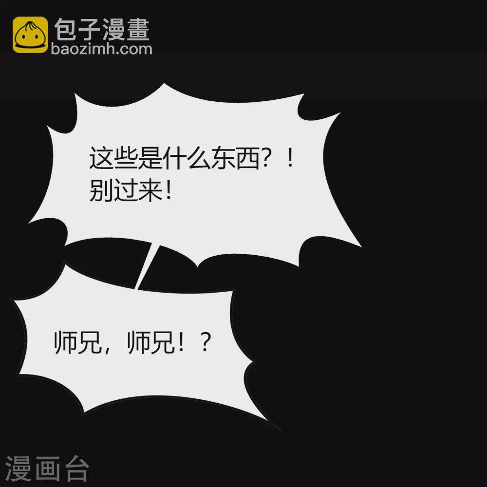 第73话 千钧一发