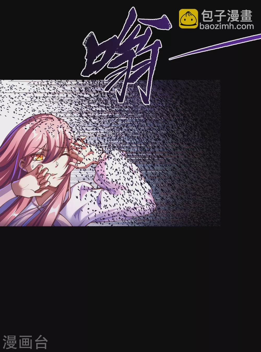 第73话 千钧一发