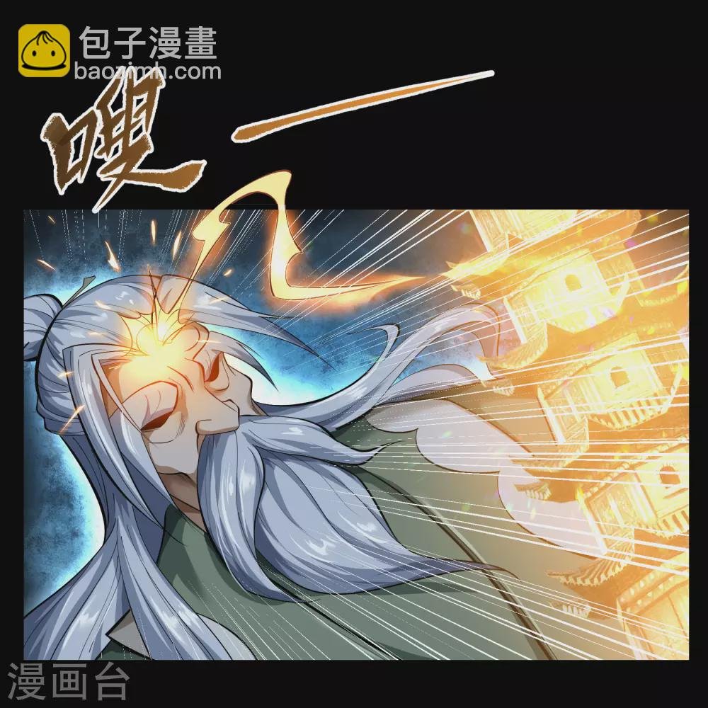 第73话 千钧一发