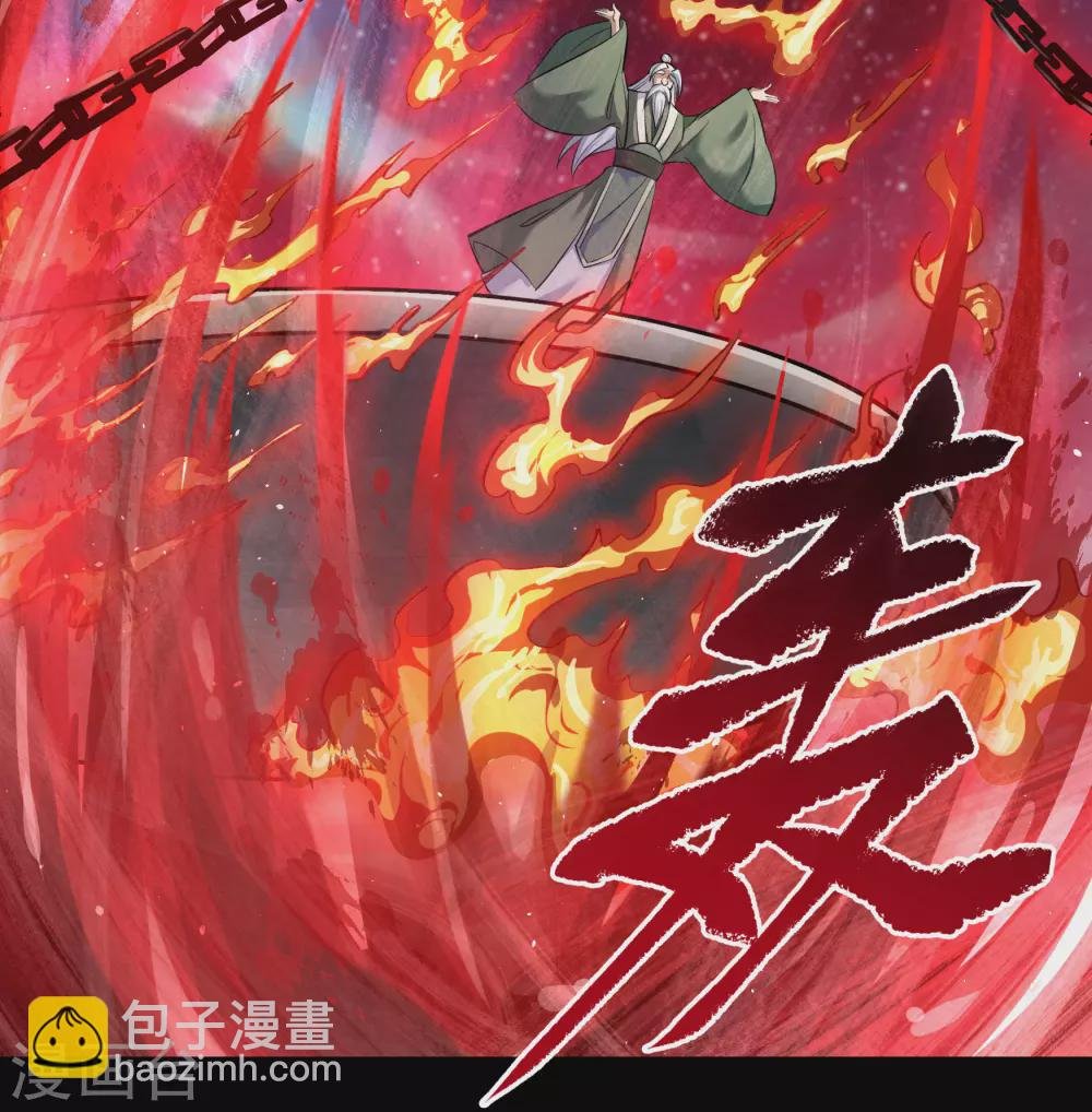 第73话 千钧一发