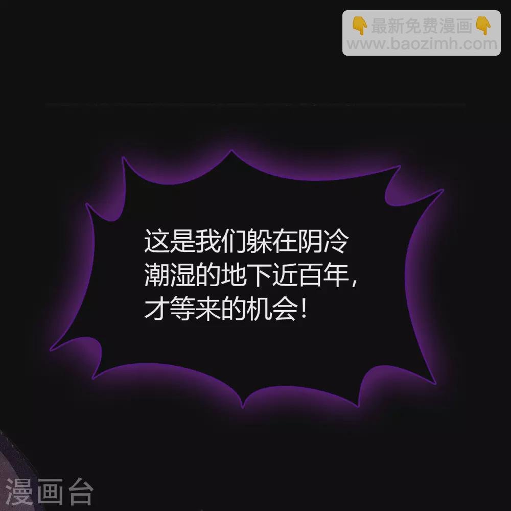 第74话 死而复生