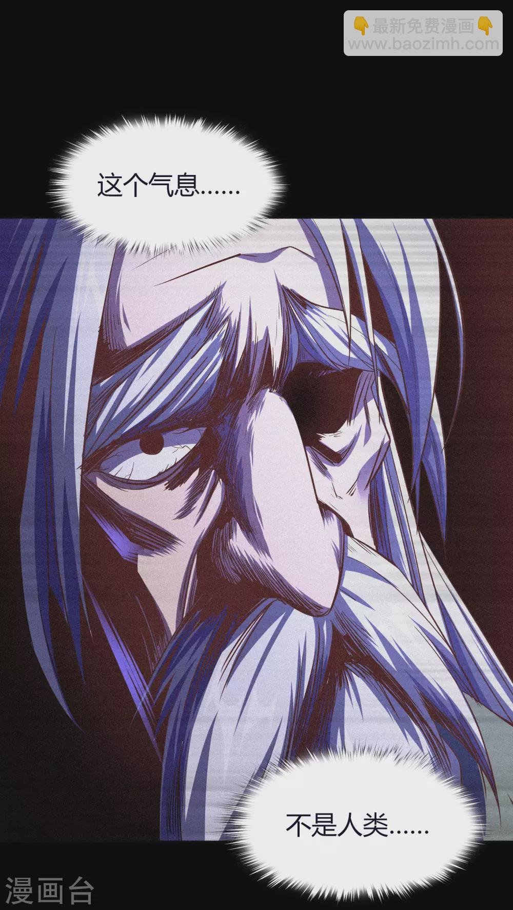 第74话 死而复生