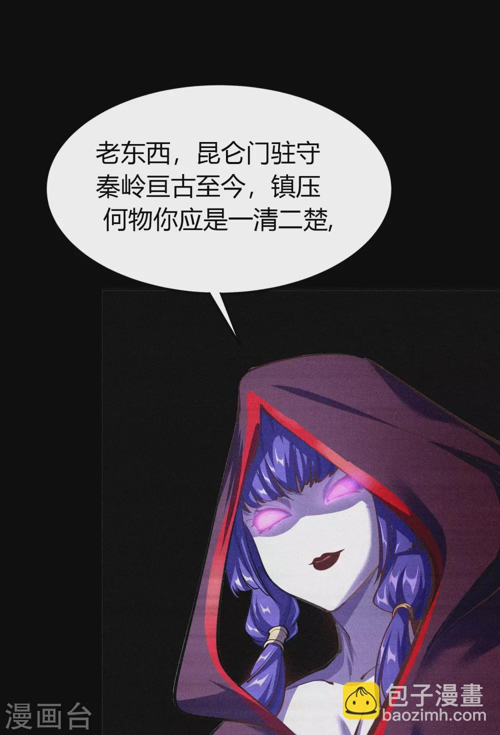 第74话 死而复生