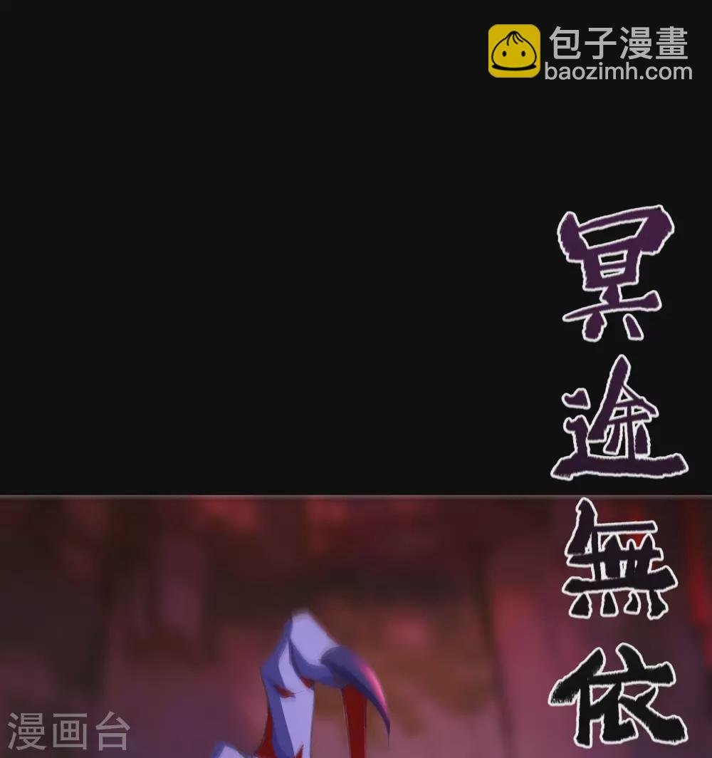 第75话 彻底控制